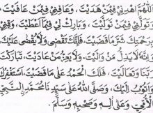 Bacaan Doa Qunut Nazilah Lengkap Tulisan Arab & Latin