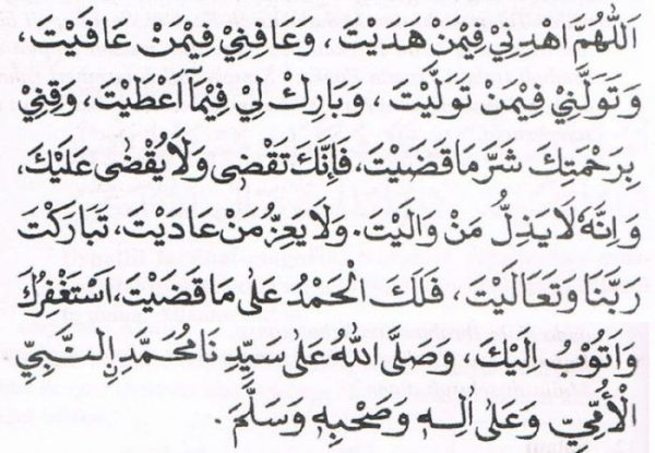 Bacaan Doa Qunut Nazilah Lengkap Tulisan Arab & Latin