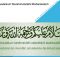 Assalamualaikum Warahmatullahi Wabarakatuh