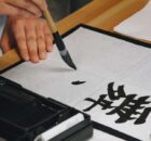 Tulisan Jepang